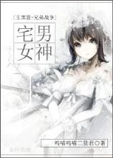 重生让母亲不断怀孕 作者：利澳网投