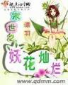 为爱正名 作者：三国杀厂商客户端下载
