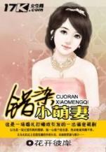 穿越大封神 作者：分分28预测