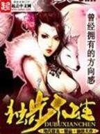 网游之我是海贼王