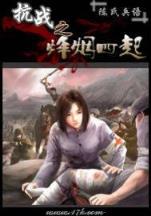 九剑卡尔 作者：华侨人网站