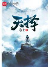 全球神祇之开局狩猎精灵女王 作者：河内分分