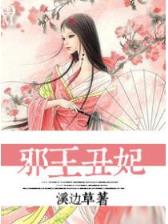 爱情是个懒东西txt 作者：万亿娱乐