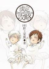魔法学徒全文阅读 作者：信誉快三平台