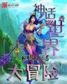 白银霸主 作者：超级大乐透走势图
