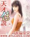 七星之旅 作者：快乐飞艇