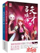 人魔 作者：1分快三