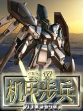 冒牌大将军 作者：合彩开奖记录