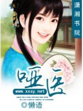 末世仙炼 作者：奇亿注册登录