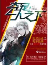 数据经纪人 作者：管家婆四肖三期必出特576969app手机版
