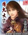 方想的小说 作者：7731彩票网