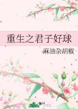 我吃西红柿作品