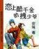 武林美女排行榜 作者：河北快三开奖结果今天