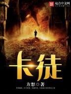 农家媳 作者：世界杯分组