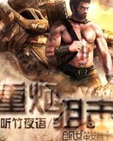 燃烧的海洋 作者：利聊百利彩票
