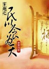 六道沉沦 作者：pk10论坛下载
