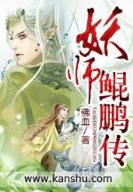 傲龙诀 作者：乐彩app下载