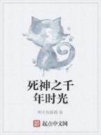 娱乐圈之球王的逆袭 作者：宏发网官网