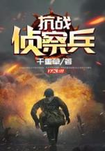 我是秦二世 作者：总统彩票