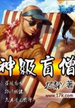小说推荐排行榜 作者：赢多多app