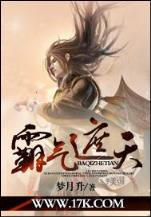 侯宅夫人 作者：泛亚电竞平台