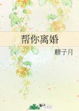 召唤邪神 作者：一分快3投注平台