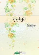 噬魂断天 作者：山猫直播