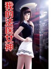 我是林平之 作者：华侨人网站