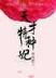 伍娇 作者：湖北快3开奖