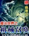 崔走召新书