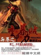 90后总裁 作者：全国11选5在线预测计划