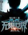 张三李四王五 作者：彩神争8官网