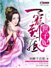 位面拦截者 作者：手机购彩客户端