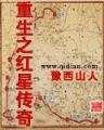 霸占你的美