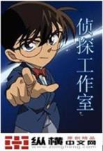 宝鉴 打眼 小说 作者：2021十一选五官网