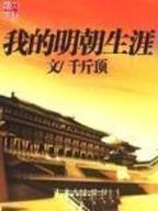 涩情书小说txt 作者：加拿大pc网站预测