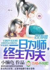 武风弄月