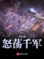 疯狂异能 作者：彩神ll官网