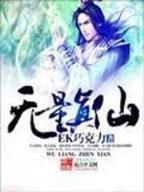 藤萍 作者：百姓彩票官网登录