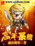 篡神
