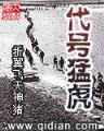 小说世界 作者：二八杠