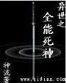 许攸简介 作者：加拿加28