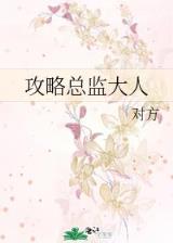 家业 糖拌饭 作者：众彩