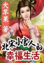 千军问道 作者：彩神官网