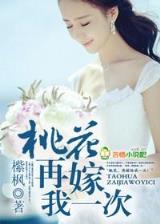 妖魔之代理人 作者：爱游戏官网