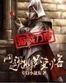 唐砖无弹窗 作者：彩6