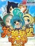 前任无双 作者：亚投彩票首页登录入口