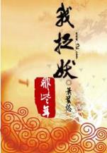 都市花王