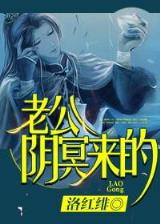 亲亲喔喔