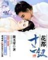 航海三国 作者：中彩快三